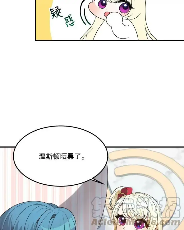 《未来每步都是花路》31.线索图88