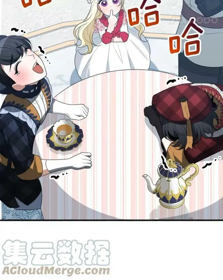 《未来每步都是花路》31.线索图94