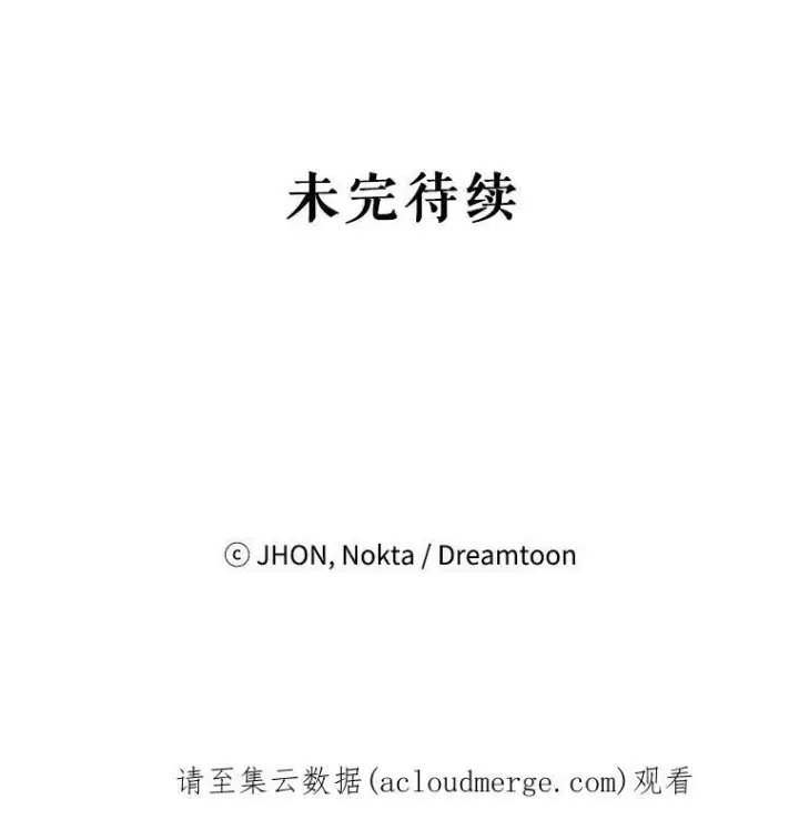 《未来每步都是花路》31.线索图95