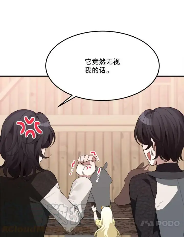 《未来每步都是花路》32.郊游图10