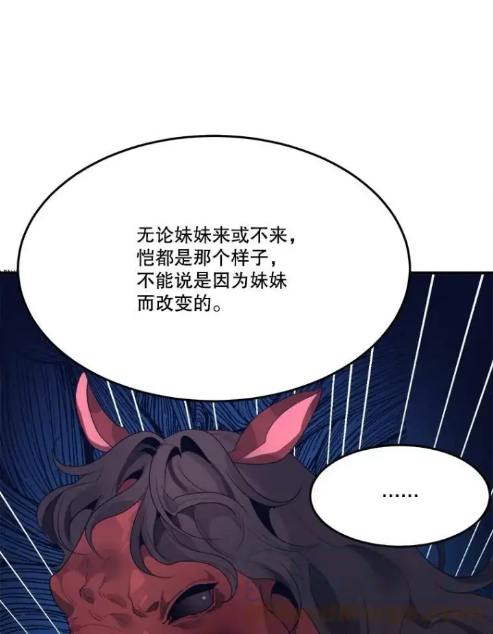 《未来每步都是花路》32.郊游图13