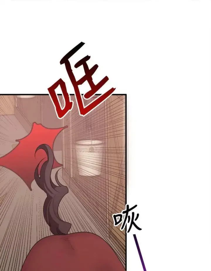 《未来每步都是花路》32.郊游图15