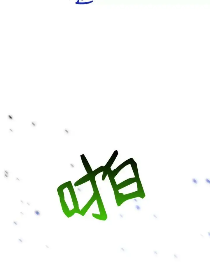 《未来每步都是花路》32.郊游图18