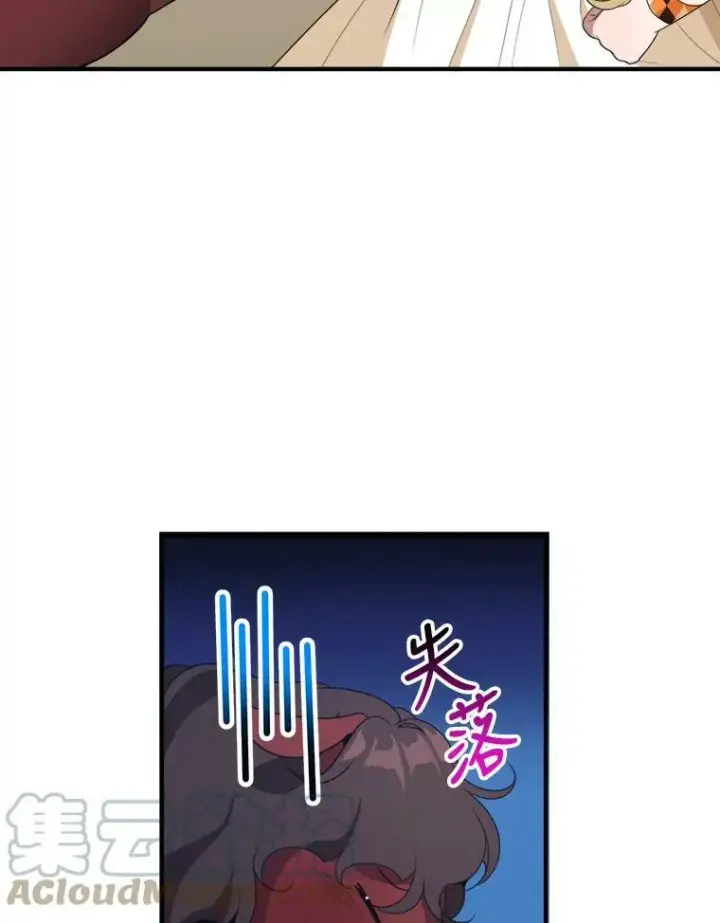 《未来每步都是花路》32.郊游图22