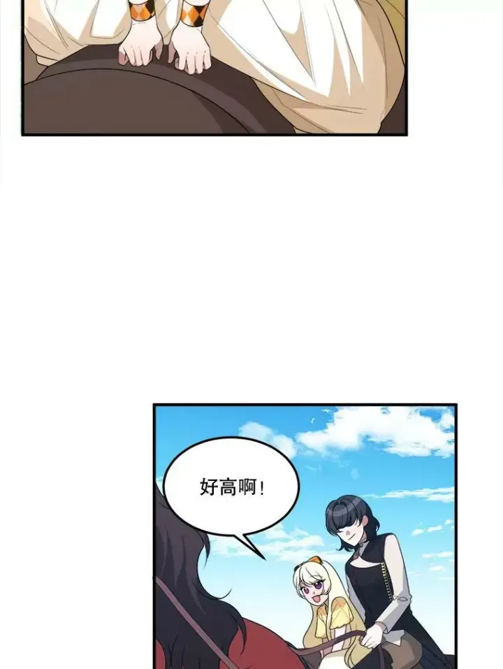 《未来每步都是花路》32.郊游图35