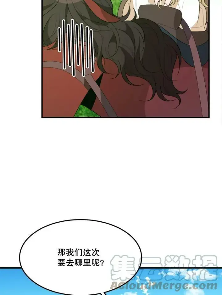 《未来每步都是花路》32.郊游图40