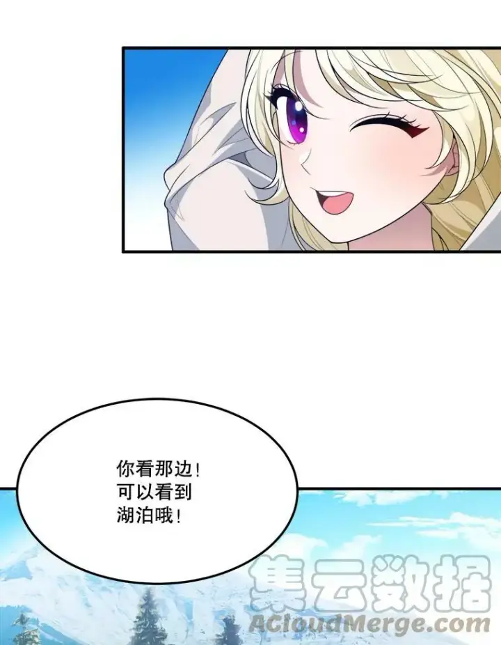 《未来每步都是花路》32.郊游图55