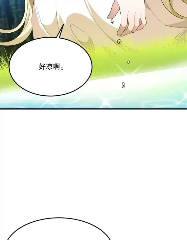 《未来每步都是花路》32.郊游图65