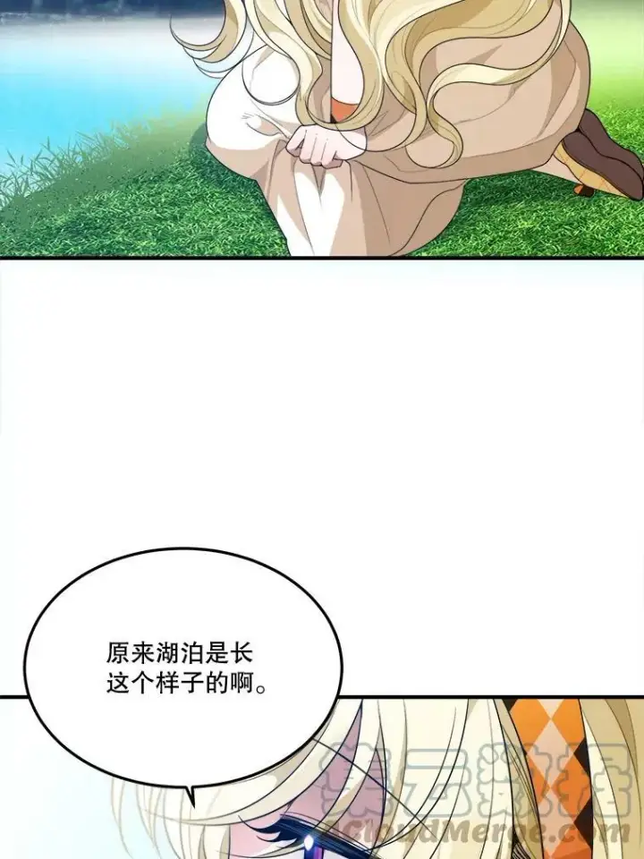 《未来每步都是花路》32.郊游图70