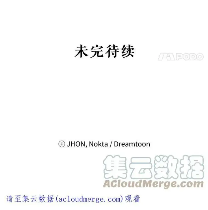 《未来每步都是花路》32.郊游图97