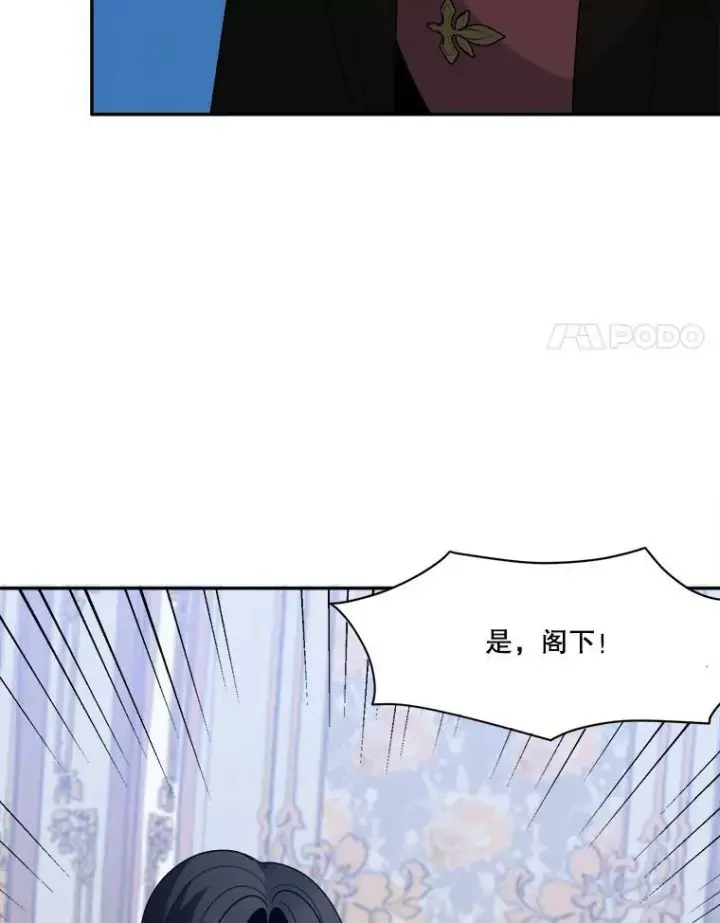 《未来每步都是花路》33.太阳与月亮图38