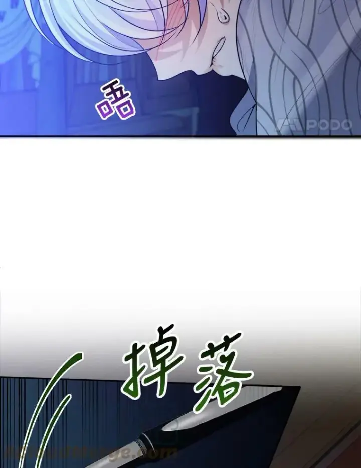 《未来每步都是花路》33.太阳与月亮图4