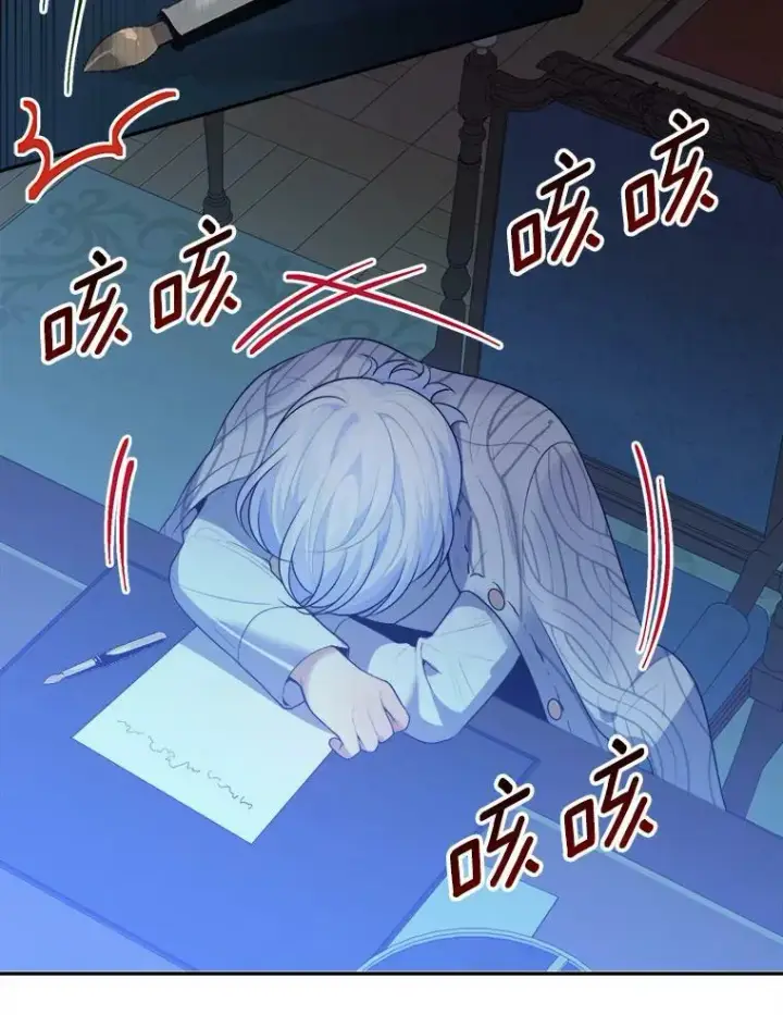 《未来每步都是花路》33.太阳与月亮图5