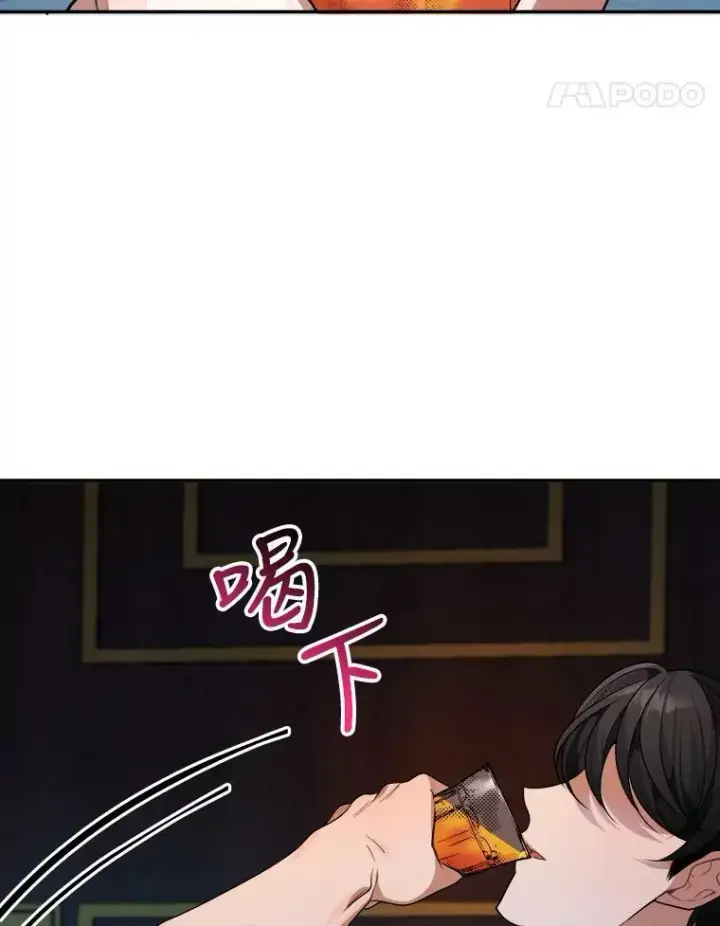 《未来每步都是花路》33.太阳与月亮图81