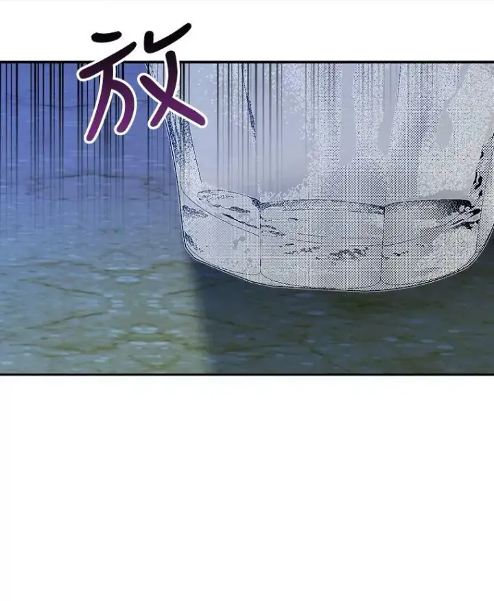 《未来每步都是花路》33.太阳与月亮图83