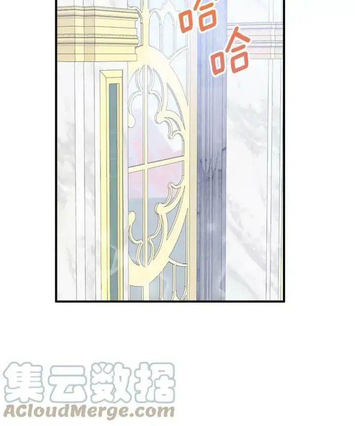 《未来每步都是花路》34.郊游前的期待图16