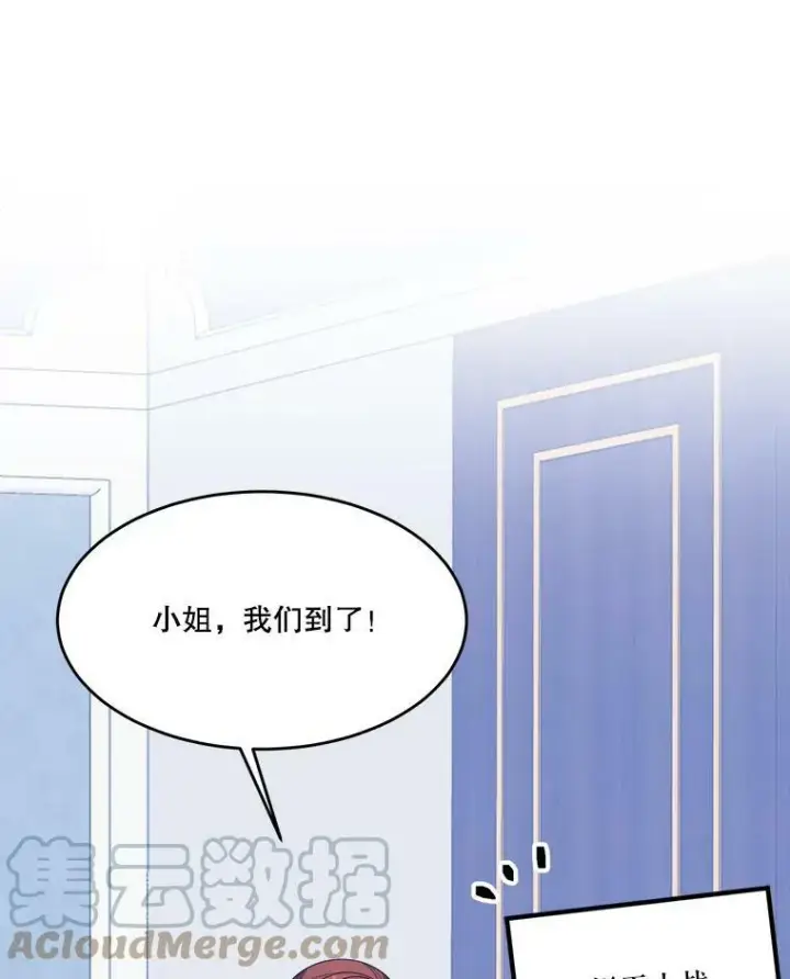 《未来每步都是花路》34.郊游前的期待图19