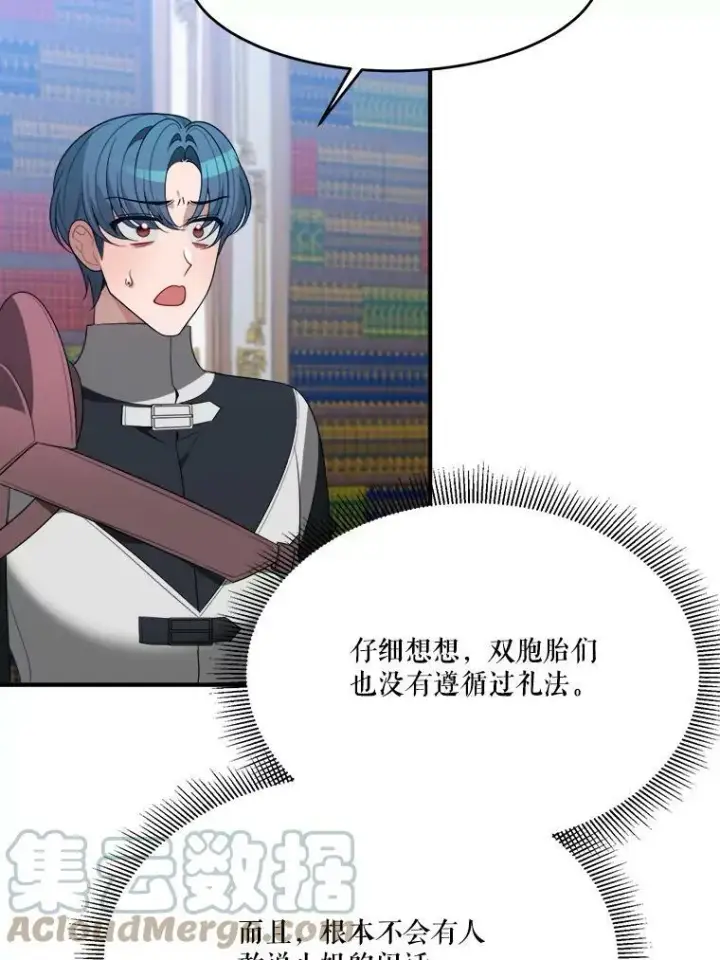 《未来每步都是花路》34.郊游前的期待图31