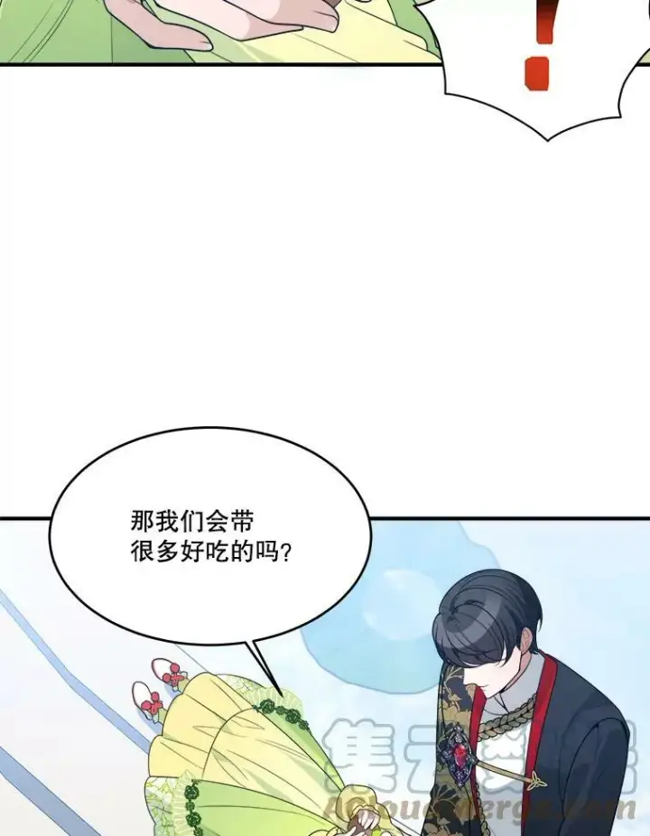 《未来每步都是花路》34.郊游前的期待图73