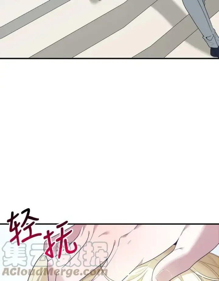 《未来每步都是花路》34.郊游前的期待图85