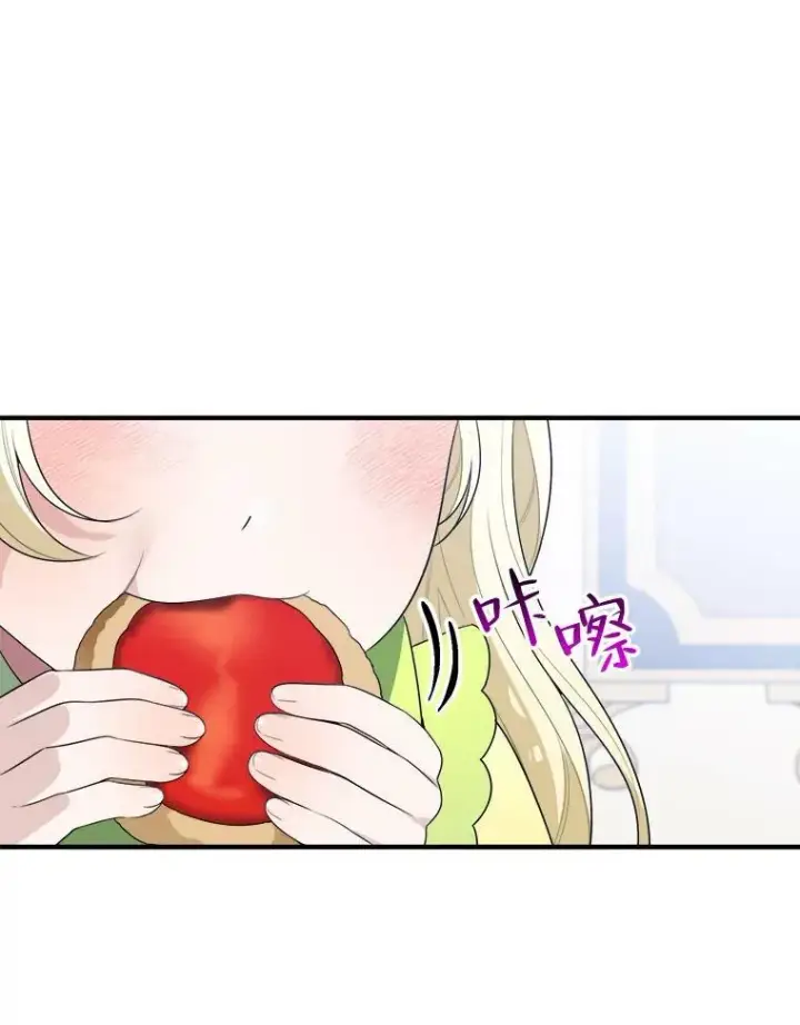 《未来每步都是花路》34.郊游前的期待图90