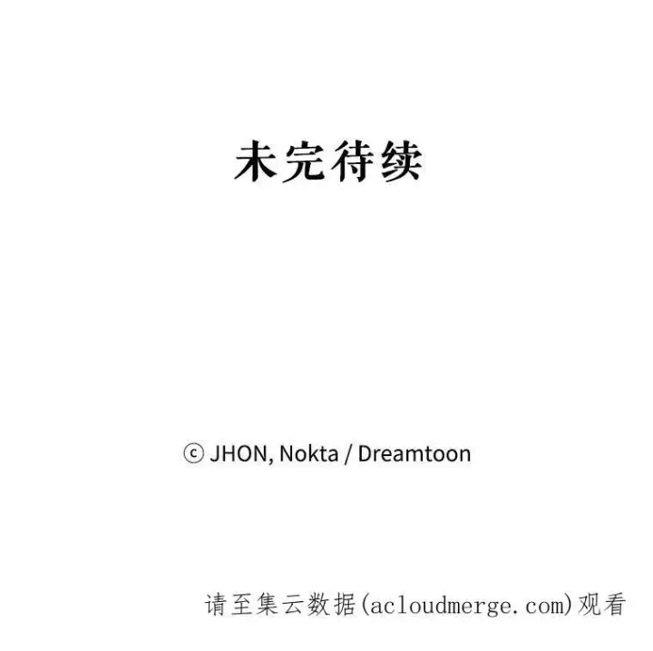 《未来每步都是花路》34.郊游前的期待图93