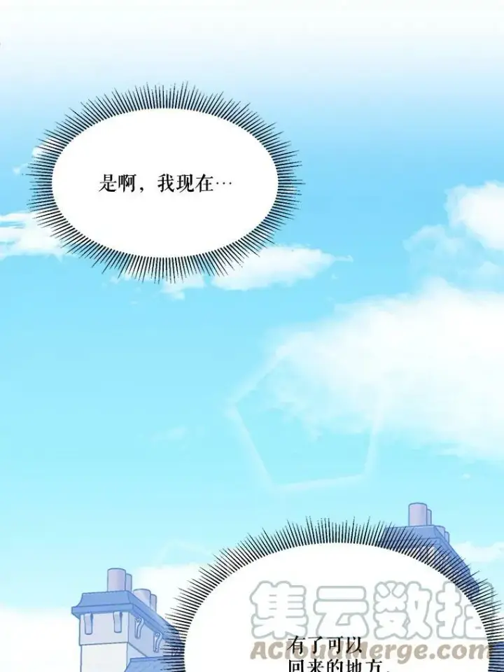 《未来每步都是花路》35.出发去郊游！图33