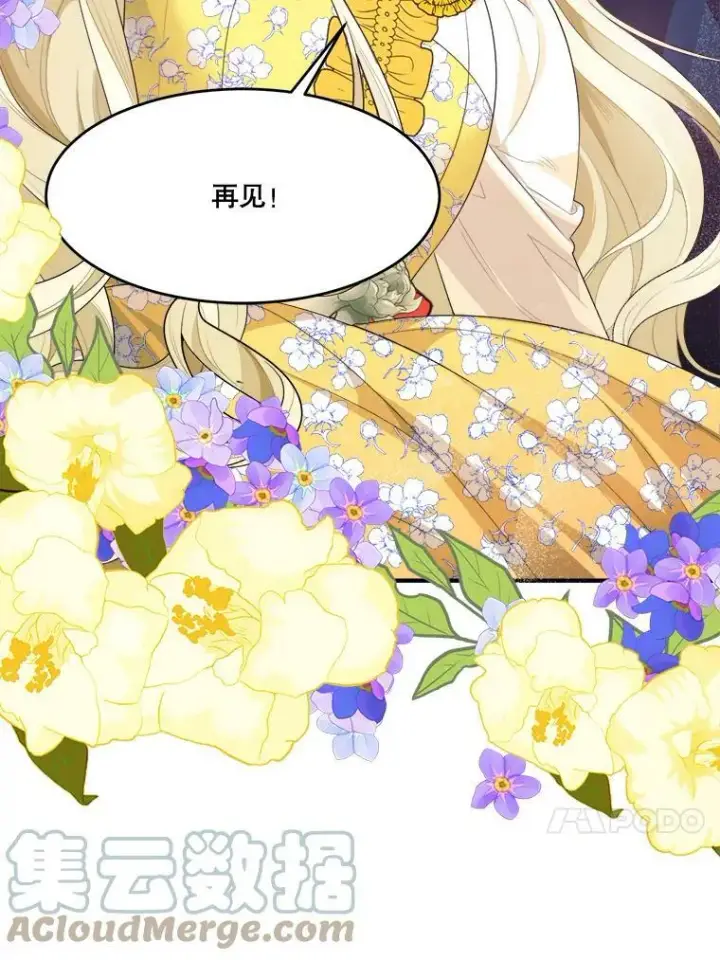 《未来每步都是花路》35.出发去郊游！图37