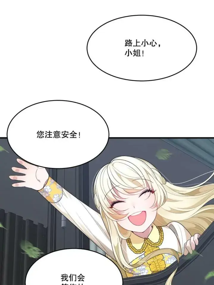 《未来每步都是花路》35.出发去郊游！图39