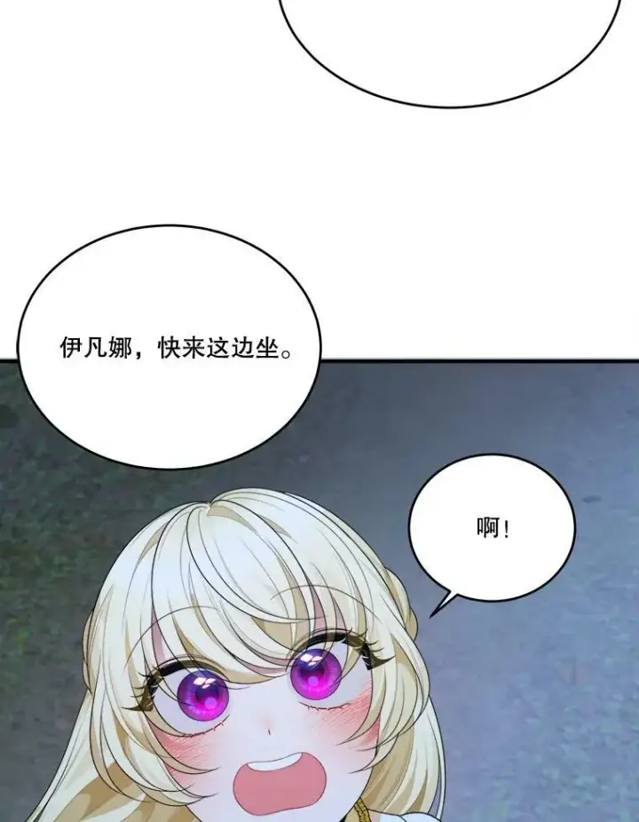 《未来每步都是花路》35.出发去郊游！图54