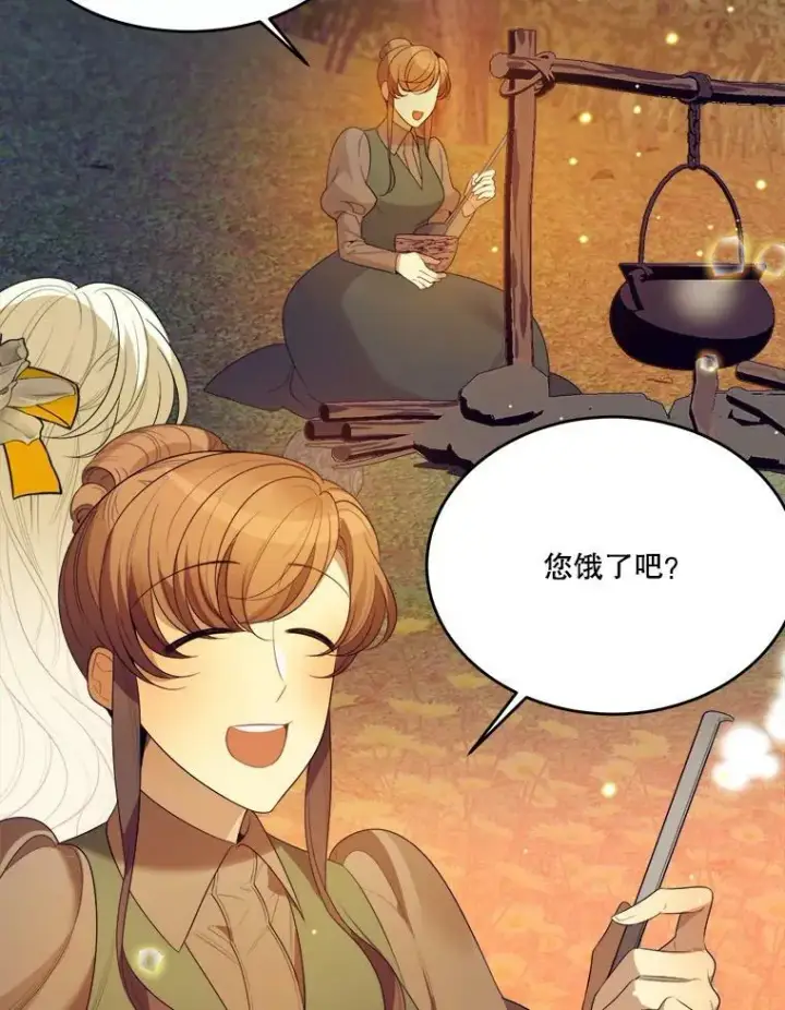 《未来每步都是花路》35.出发去郊游！图56