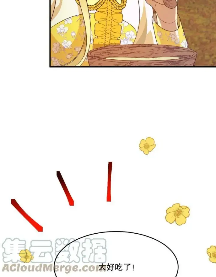 《未来每步都是花路》35.出发去郊游！图61