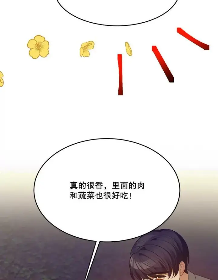 《未来每步都是花路》35.出发去郊游！图62