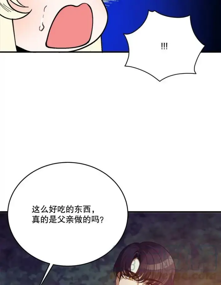 《未来每步都是花路》35.出发去郊游！图65