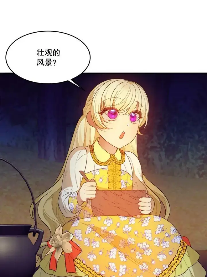 《未来每步都是花路》35.出发去郊游！图71