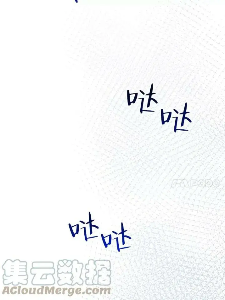 《未来每步都是花路》35.出发去郊游！图73