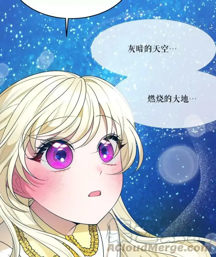 《未来每步都是花路》35.出发去郊游！图97