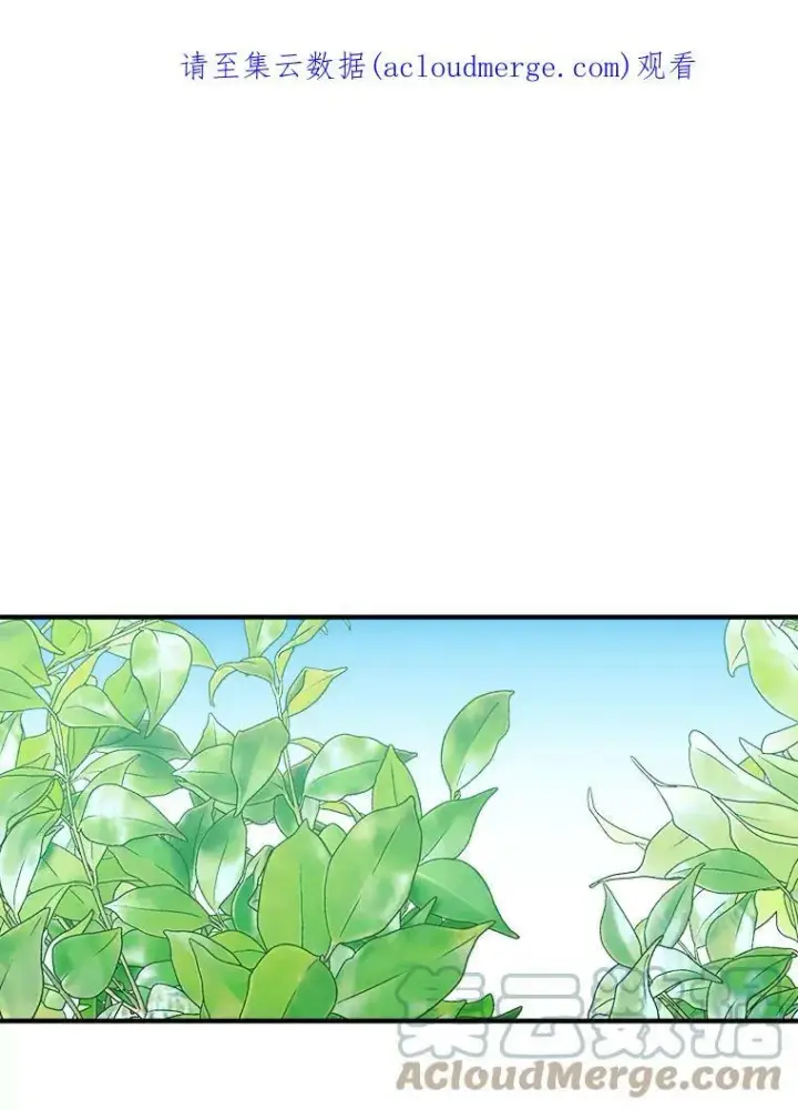 《未来每步都是花路》36.划船图100