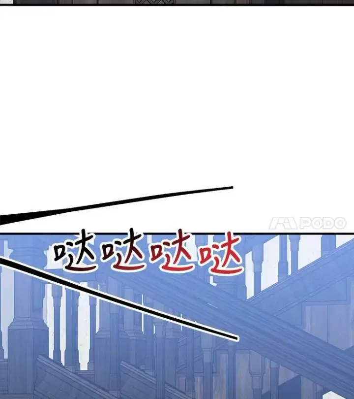 《未来每步都是花路》36.划船图12