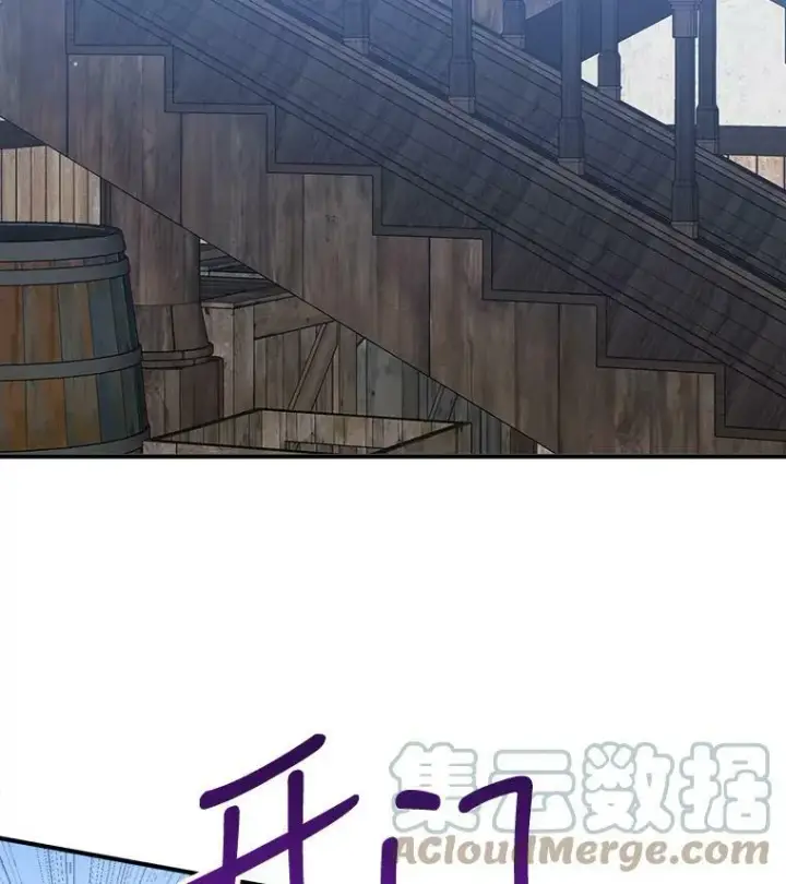 《未来每步都是花路》36.划船图13