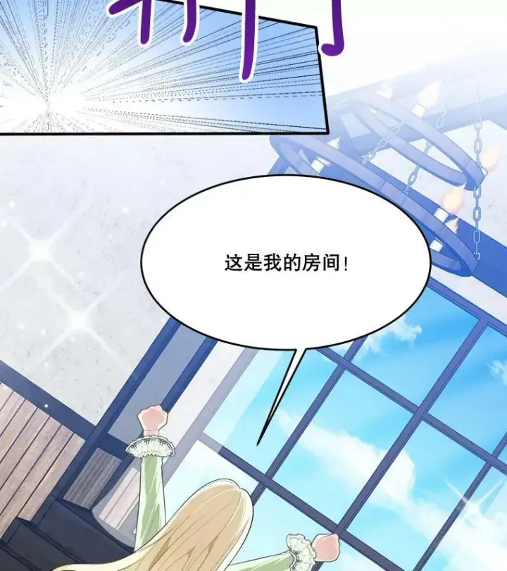 《未来每步都是花路》36.划船图14