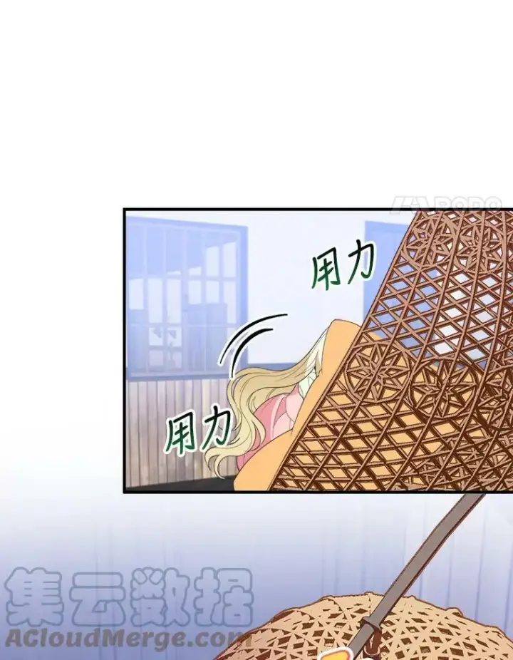 《未来每步都是花路》36.划船图16