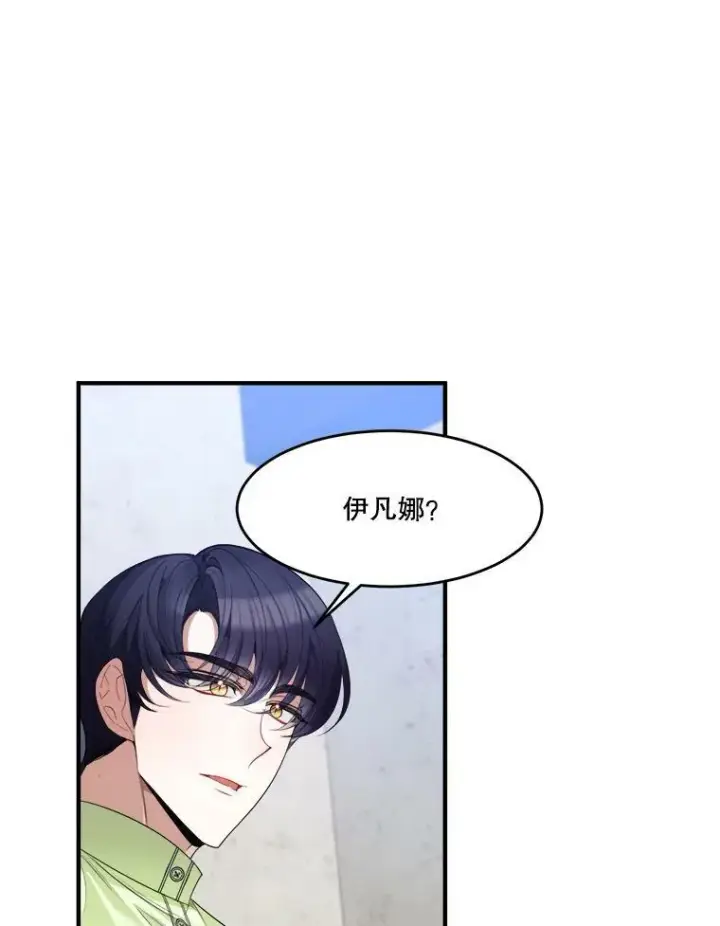 《未来每步都是花路》36.划船图18