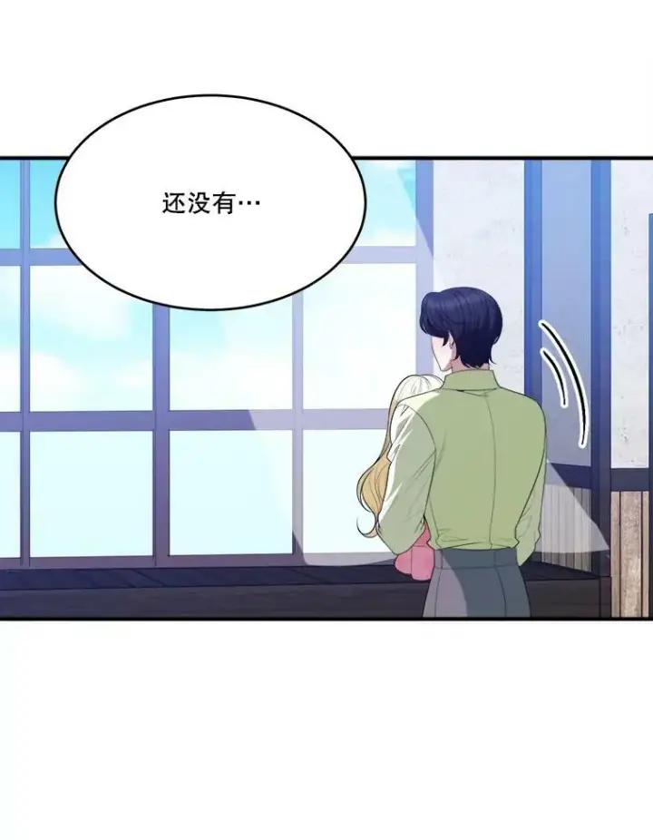 《未来每步都是花路》36.划船图23