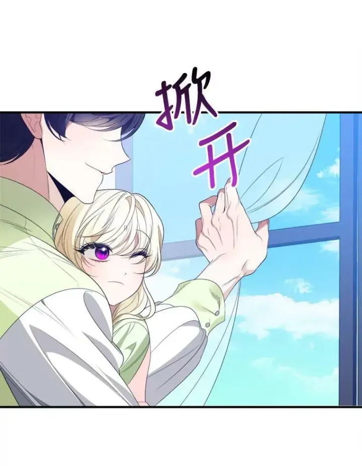 《未来每步都是花路》36.划船图24