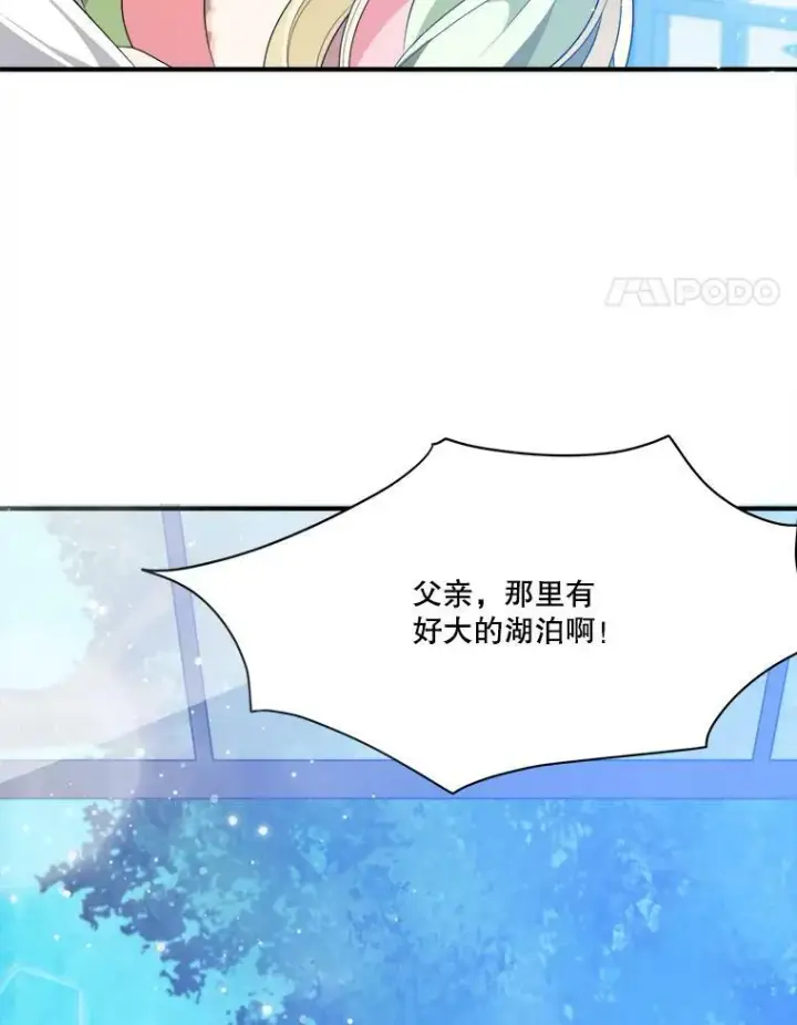 《未来每步都是花路》36.划船图26