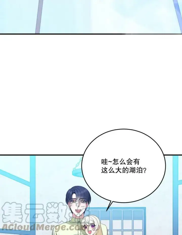 《未来每步都是花路》36.划船图28