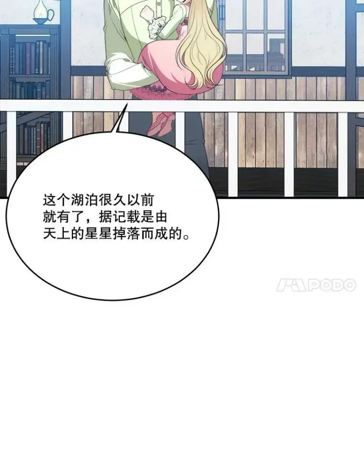 《未来每步都是花路》36.划船图29