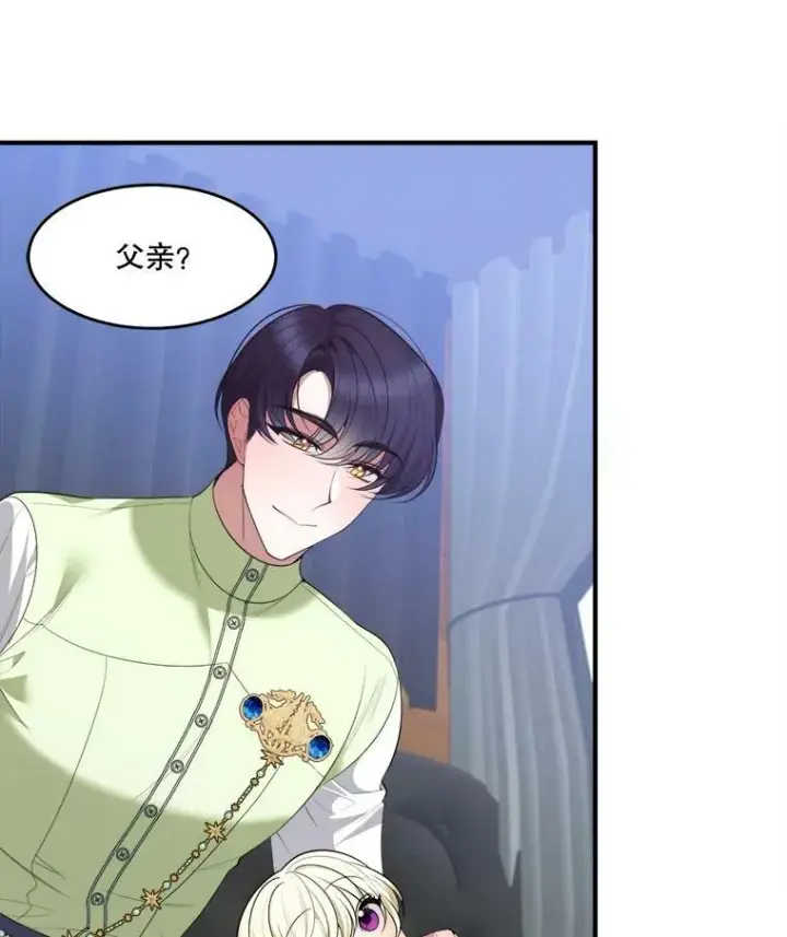 《未来每步都是花路》36.划船图3