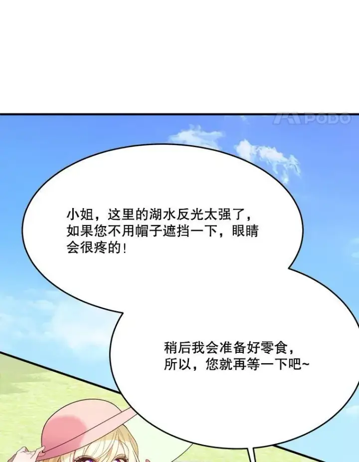 《未来每步都是花路》36.划船图36